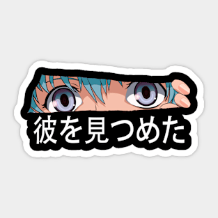 YANDERE EYES 2 SAD JAPANESE ANIME AESTHETIC Sticker